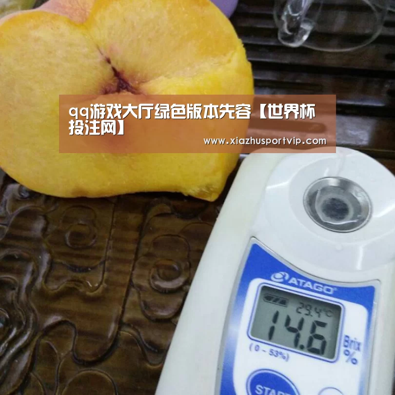 世界杯下注平台
