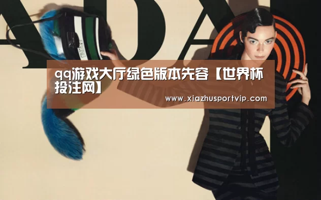 世界杯投注网