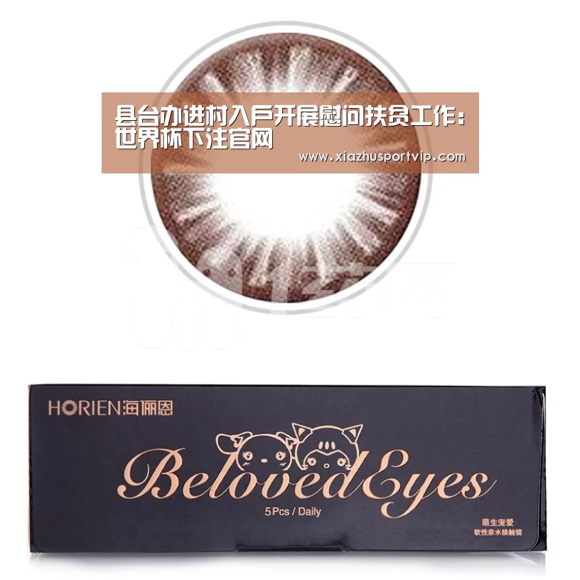 世界杯下注官网