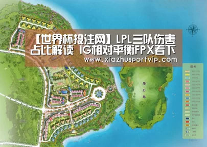 世界杯下注官网