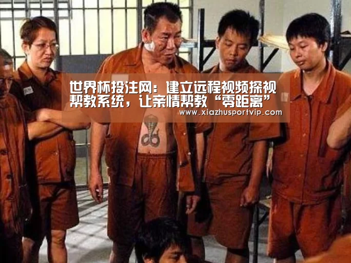 世界杯投注网