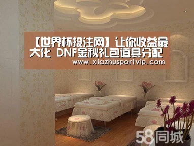 世界杯下注平台