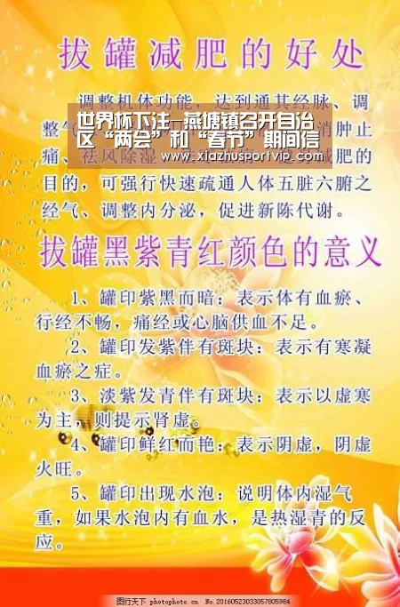 世界杯下注-燕塘镇召开自治区“两会”和“春节”期间信访维稳安保工作会议(图1) 世界杯下注