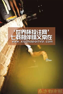 ‘世界杯投注网’七载相伴情义常在 2020大话暖春活动暖心回顾(图1) 世界杯下注